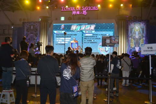 画像ギャラリー No.026のサムネイル画像 / ［台北2024］本日開幕の台北ゲームショウ2024は，日本のタイトルの試遊台が激増。それでいてごった煮感も健在な，独特のイベントに