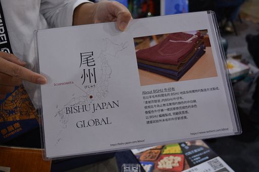 画像ギャラリー No.010のサムネイル画像 / ［台北2024］アナログゲームコーナーは日本からの出展が増え，台湾ボードゲームファンと盛んに交流