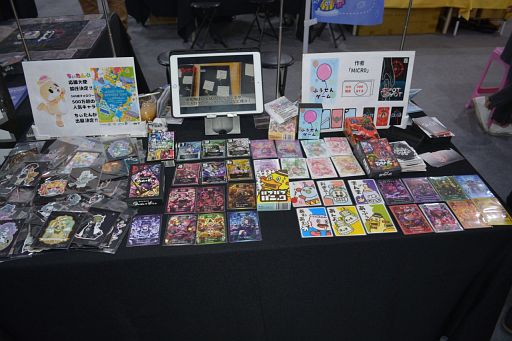 画像ギャラリー No.014のサムネイル画像 / ［台北2024］アナログゲームコーナーは日本からの出展が増え，台湾ボードゲームファンと盛んに交流