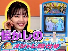 日向坂46の佐々木美玲さんと金村美玖さんが，「ラブ and ベリー」をプレイする動画が公開に。二人の思い出トークも満載
