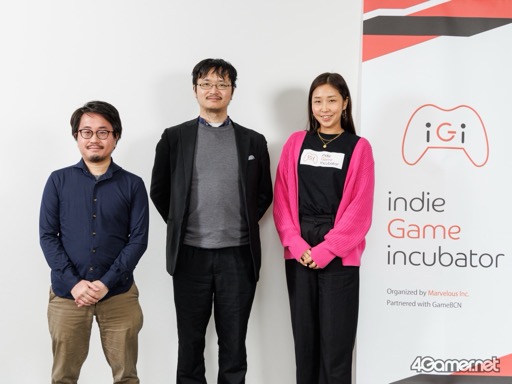 画像ギャラリー No.001のサムネイル画像 / ［インタビュー］インディーゲーム開発者支援プログラム「iGi indie Game incubator」のキーパーソンが語る，第3期までの成果を踏まえた第4期の展望