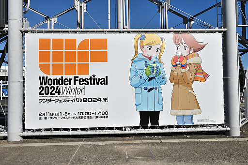 画像ギャラリー No.001のサムネイル画像 / 「ブルアカ」「アズレン」「アークナイツ」など，フィギュアもYostarタイトルが人気！「ワンダーフェスティバル2024[冬]」フォトレポート