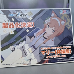画像ギャラリー No.100のサムネイル画像 / 「ブルアカ」「アズレン」「アークナイツ」など，フィギュアもYostarタイトルが人気！「ワンダーフェスティバル2024[冬]」フォトレポート
