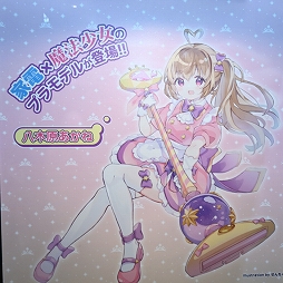 画像ギャラリー No.106のサムネイル画像 / 「ブルアカ」「アズレン」「アークナイツ」など，フィギュアもYostarタイトルが人気！「ワンダーフェスティバル2024[冬]」フォトレポート