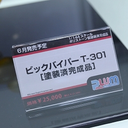 画像ギャラリー No.108のサムネイル画像 / 「ブルアカ」「アズレン」「アークナイツ」など，フィギュアもYostarタイトルが人気！「ワンダーフェスティバル2024[冬]」フォトレポート