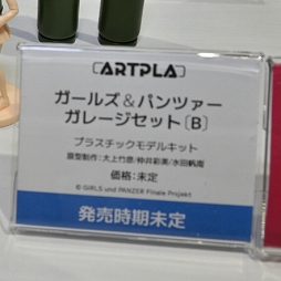 画像ギャラリー No.550のサムネイル画像 / 「ブルアカ」「アズレン」「アークナイツ」など，フィギュアもYostarタイトルが人気！「ワンダーフェスティバル2024[冬]」フォトレポート