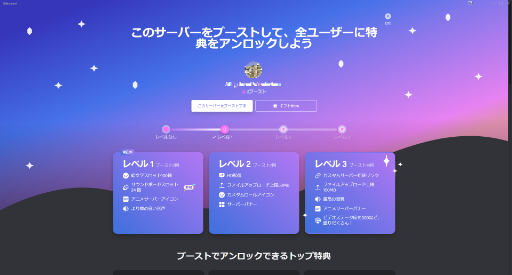 画像ギャラリー No.003のサムネイル画像 / 今日からはじめるDiscord。基礎の基礎からサーバー運用まで,Discordの基本的な使い方をこの記事で覚えよう