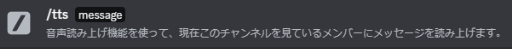 画像ギャラリー No.007のサムネイル画像 / 今日からはじめるDiscord。基礎の基礎からサーバー運用まで，Discordの基本的な使い方をこの記事で覚えよう