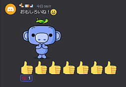 画像ギャラリー No.008のサムネイル画像 / 今日からはじめるDiscord。基礎の基礎からサーバー運用まで,Discordの基本的な使い方をこの記事で覚えよう