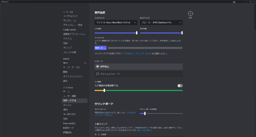 画像ギャラリー No.010のサムネイル画像 / 今日からはじめるDiscord。基礎の基礎からサーバー運用まで,Discordの基本的な使い方をこの記事で覚えよう
