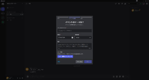 画像ギャラリー No.011のサムネイル画像 / 今日からはじめるDiscord。基礎の基礎からサーバー運用まで,Discordの基本的な使い方をこの記事で覚えよう