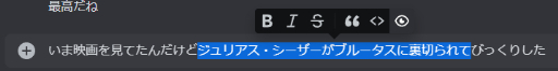 画像ギャラリー No.015のサムネイル画像 / 今日からはじめるDiscord。基礎の基礎からサーバー運用まで,Discordの基本的な使い方をこの記事で覚えよう