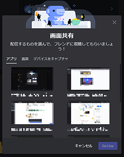 画像ギャラリー No.022のサムネイル画像 / 今日からはじめるDiscord。基礎の基礎からサーバー運用まで,Discordの基本的な使い方をこの記事で覚えよう