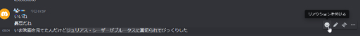 画像ギャラリー No.027のサムネイル画像 / 今日からはじめるDiscord。基礎の基礎からサーバー運用まで,Discordの基本的な使い方をこの記事で覚えよう