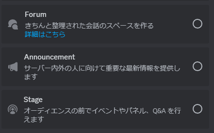画像ギャラリー No.030のサムネイル画像 / 今日からはじめるDiscord。基礎の基礎からサーバー運用まで,Discordの基本的な使い方をこの記事で覚えよう