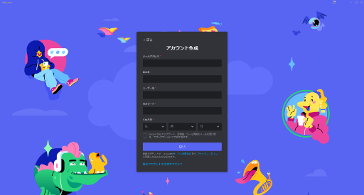 画像ギャラリー No.034のサムネイル画像 / 今日からはじめるDiscord。基礎の基礎からサーバー運用まで,Discordの基本的な使い方をこの記事で覚えよう