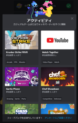画像ギャラリー No.036のサムネイル画像 / 今日からはじめるDiscord。基礎の基礎からサーバー運用まで,Discordの基本的な使い方をこの記事で覚えよう