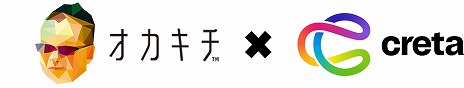 画像ギャラリー No.003のサムネイル画像 / 岡本吉起氏が発起人の開発集団オカキチ，ブロックチェーン技術を使った超大型2大プロジェクト「PROJECT C」「PROJECT K」を始動