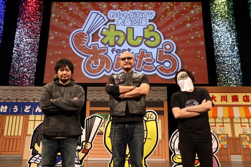 画像ギャラリー No.008のサムネイル画像 / 大阪にわしゃメンと十代美少女が集結。「マフィア梶田と中村悠一のわしゃがなTV」大阪公演レポート