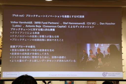 画像ギャラリー No.024のサムネイル画像 / 災害に関する情報や知識を学べるNFTカードゲーム「Disaster Quest」の挑戦。渋谷Web3大学の1周年記念リアル勉強会イベントをレポート