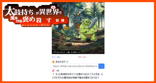画像ギャラリー No.008のサムネイル画像 / 大自然の中でゲームを開発したっていいじゃない。「奥多摩ゲームジャム」に参加して見えてきた,クリエイターの「新しい生き方」