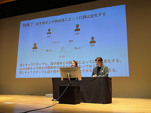 画像ギャラリー No.003のサムネイル画像 / AI翻訳エンジン「ELLA」はゲームのローカライズ環境を大きく変える! TOKYO INDIE GAMES SUMMIT 2024で行われたセッションをレポート