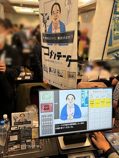 画像ギャラリー No.012のサムネイル画像 / 「TOKYO INDIE GAMES SUMMIT 2024」レポート。インディゲームが生む賑わいを核に，さまざまな可能性が育まれる場へ
