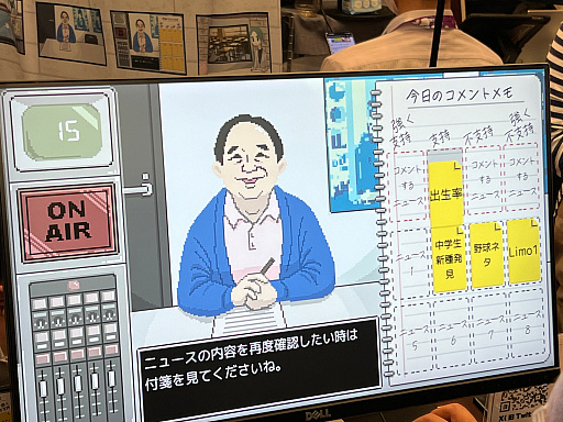 画像ギャラリー No.013のサムネイル画像 / 「TOKYO INDIE GAMES SUMMIT 2024」レポート。インディゲームが生む賑わいを核に，さまざまな可能性が育まれる場へ