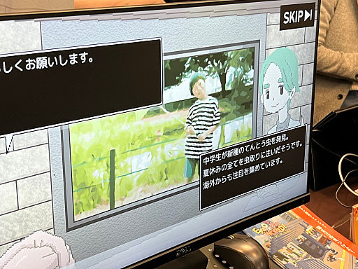 画像ギャラリー No.014のサムネイル画像 / 「TOKYO INDIE GAMES SUMMIT 2024」レポート。インディゲームが生む賑わいを核に，さまざまな可能性が育まれる場へ