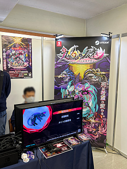 画像ギャラリー No.015のサムネイル画像 / 「TOKYO INDIE GAMES SUMMIT 2024」レポート。インディゲームが生む賑わいを核に，さまざまな可能性が育まれる場へ