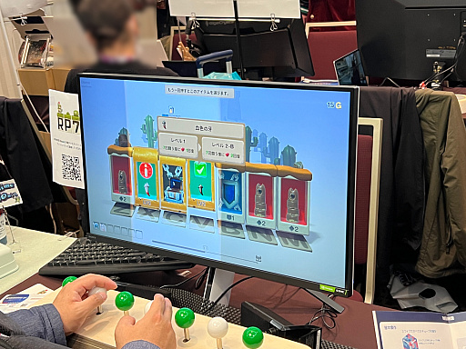 画像ギャラリー No.027のサムネイル画像 / 「TOKYO INDIE GAMES SUMMIT 2024」レポート。インディゲームが生む賑わいを核に，さまざまな可能性が育まれる場へ