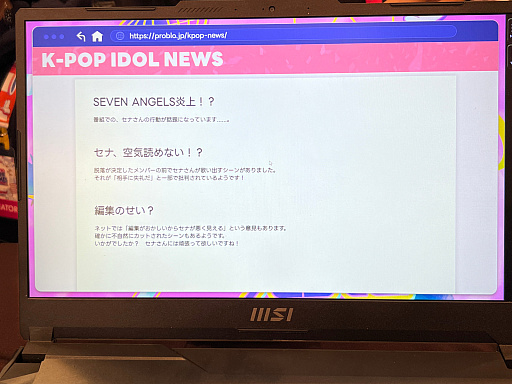 画像ギャラリー No.031のサムネイル画像 / 「TOKYO INDIE GAMES SUMMIT 2024」レポート。インディゲームが生む賑わいを核に，さまざまな可能性が育まれる場へ