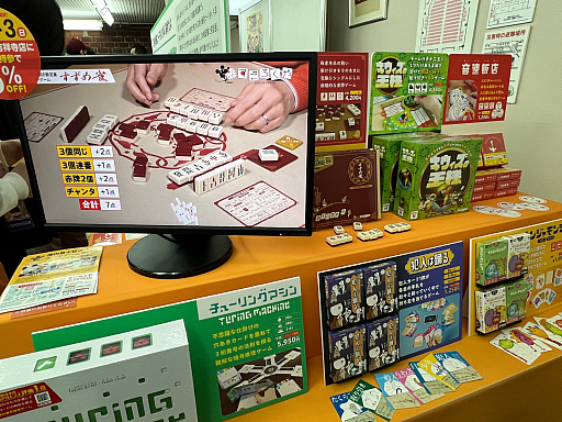 画像ギャラリー No.032のサムネイル画像 / 「TOKYO INDIE GAMES SUMMIT 2024」レポート。インディゲームが生む賑わいを核に，さまざまな可能性が育まれる場へ