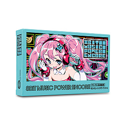 画像ギャラリー No.001のサムネイル画像 / 正真正銘の8BITサウンドを堪能しよう。FC/FC互換機用ゲームカセット「8BIT MUSIC POWER ENCORE」5月下旬発売