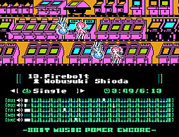 画像ギャラリー No.005のサムネイル画像 / 正真正銘の8BITサウンドを堪能しよう。FC/FC互換機用ゲームカセット「8BIT MUSIC POWER ENCORE」5月下旬発売