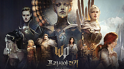 画像ギャラリー No.019のサムネイル画像 / 年度決算から見る2023年の韓国大手ゲームメーカーと，2024年の展望