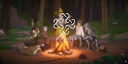 画像ギャラリー No.025のサムネイル画像 / 年度決算から見る2023年の韓国大手ゲームメーカーと，2024年の展望