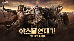 画像ギャラリー No.029のサムネイル画像 / 年度決算から見る2023年の韓国大手ゲームメーカーと，2024年の展望