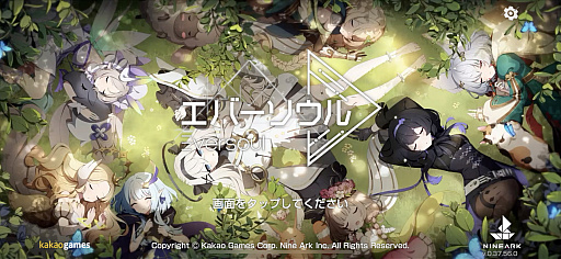 画像ギャラリー No.037のサムネイル画像 / 年度決算から見る2023年の韓国大手ゲームメーカーと，2024年の展望