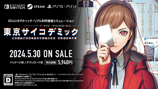 画像ギャラリー No.039のサムネイル画像 / 年度決算から見る2023年の韓国大手ゲームメーカーと，2024年の展望