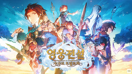 画像ギャラリー No.047のサムネイル画像 / 年度決算から見る2023年の韓国大手ゲームメーカーと，2024年の展望