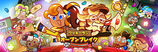 画像ギャラリー No.048のサムネイル画像 / 年度決算から見る2023年の韓国大手ゲームメーカーと，2024年の展望