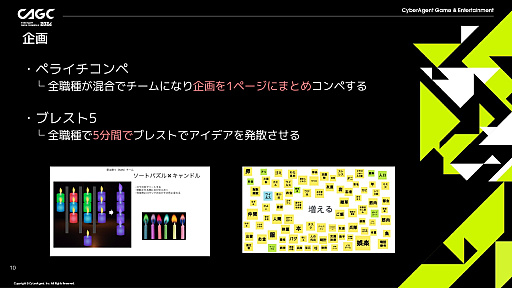 画像ギャラリー No.004のサムネイル画像 / 1週間で1タイトルを完成させるスピードと,徹底したプレイヤーデータ分析。ハイパーカジュアルゲームの開発手法とは