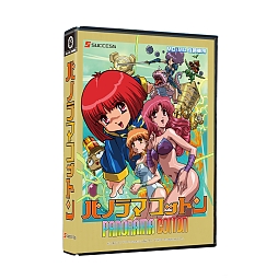 画像ギャラリー No.001のサムネイル画像 / MD/MD互換機用カートリッジ「パノラマコットン」,3月28日発売決定。コットンシリーズではおなじみの湯呑み付きも登場