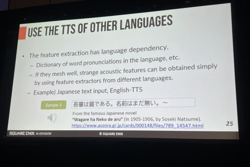 画像ギャラリー No.009のサムネイル画像 / ［GDC 2024］フィクションの世界の言語を“らしく”音声化するためのアイデアとは。スクウェア・エニックスの音声合成技術セッションをレポート