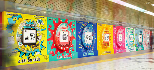 画像ギャラリー No.001のサムネイル画像 / たまごっち新作「Original Tamagotchi」,4月13日に発売。たまごっち型のカードを剥がして持ち帰れるピールオフ広告が東京,大阪に登場