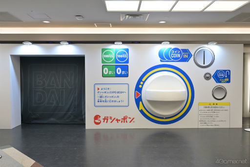 画像ギャラリー No.002のサムネイル画像 / 背負う，脳で回す，旅気分を楽しめるーー未来のガシャポンがすごい。「ガシャポンEXPO 2024〜ガシャポンの未来を見に行こう！〜」体験レポート