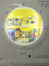 画像ギャラリー No.021のサムネイル画像 / 背負う，脳で回す，旅気分を楽しめるーー未来のガシャポンがすごい。「ガシャポンEXPO 2024〜ガシャポンの未来を見に行こう！〜」体験レポート