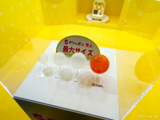 画像ギャラリー No.029のサムネイル画像 / 背負う，脳で回す，旅気分を楽しめるーー未来のガシャポンがすごい。「ガシャポンEXPO 2024〜ガシャポンの未来を見に行こう！〜」体験レポート