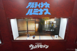 画像ギャラリー No.041のサムネイル画像 / 背負う，脳で回す，旅気分を楽しめるーー未来のガシャポンがすごい。「ガシャポンEXPO 2024〜ガシャポンの未来を見に行こう！〜」体験レポート
